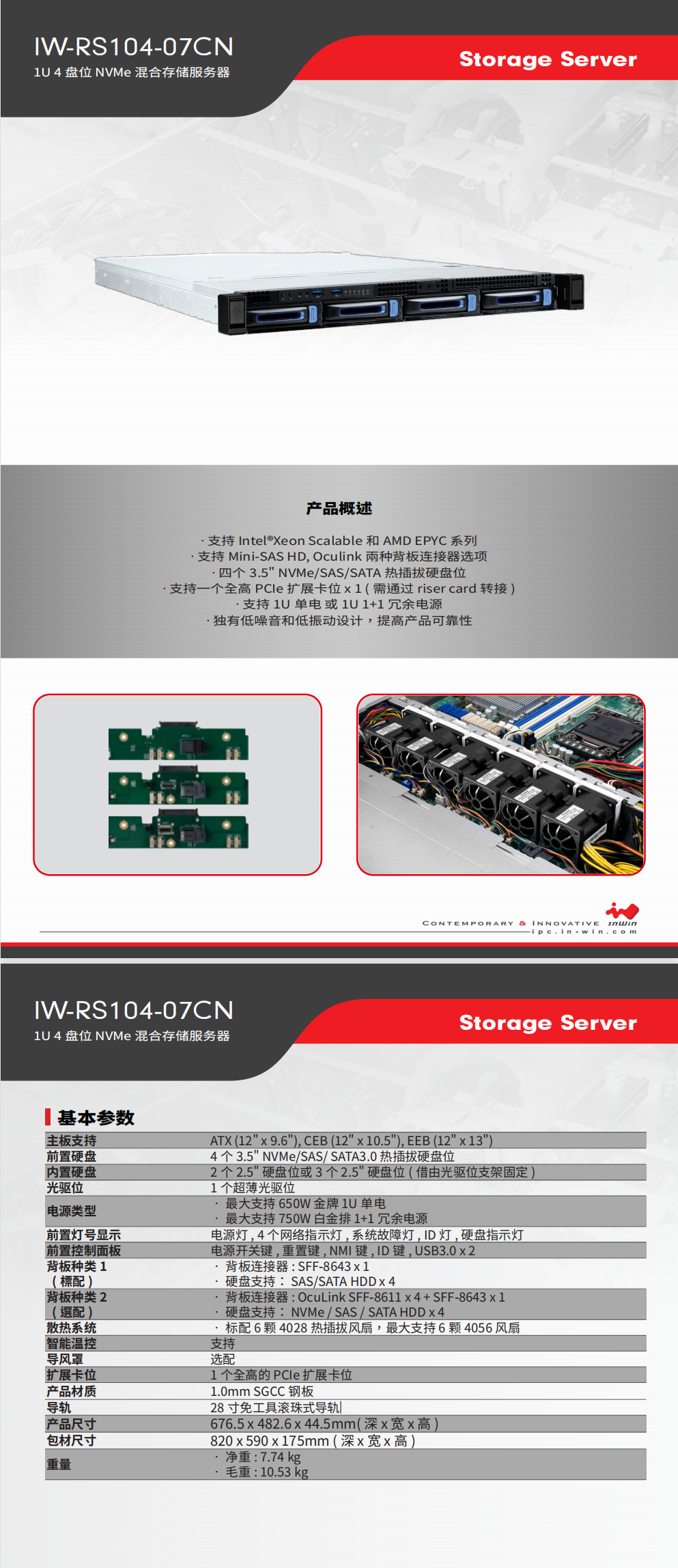 微信圖片_20230217114715.png
